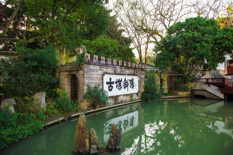 batch_包图网_18003684福州西湖古堞斜阳景点摄影图片.jpg